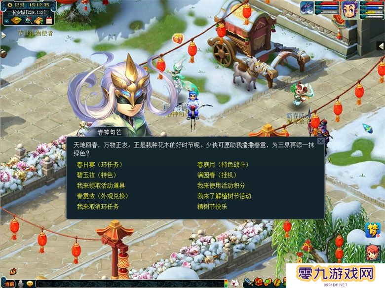 梦幻西游中吸血装备的稀有程度如何
