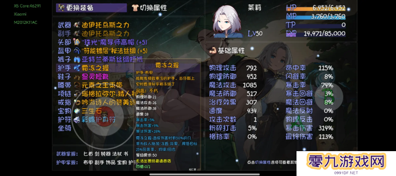 再刷一把2金色传说19层通关攻略图片2