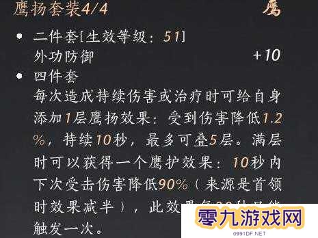 燕云十六声枪养成攻略    枪