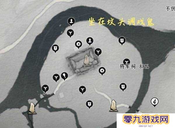 燕云十六声收集地图攻略总汇（全区域宝箱、蹊跷）图片3