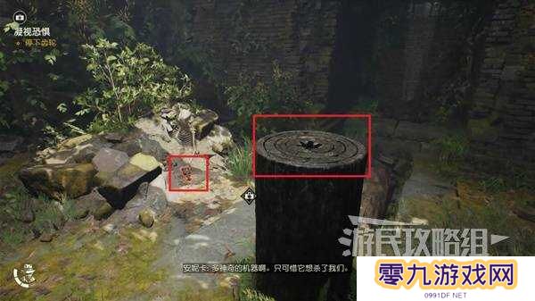 夺宝奇兵古老之圈凝视恐惧打开石棺   凝视恐惧停下齿轮攻略图片17
