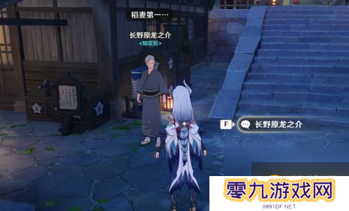 原神烟花试玩计划隐藏成就 原神烟花试玩计划成就指南