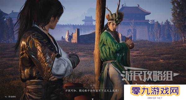 燕云十六声天上来任务全流程攻略图片2