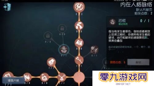 第五人格黑天鹅之羽抽取的奖励和效果是什么