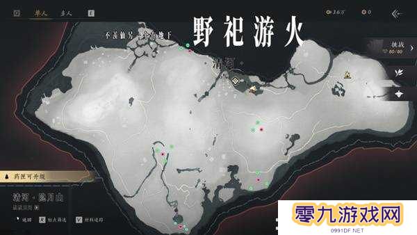 燕云十六声收集地图攻略总汇（全区域宝箱、蹊跷）图片10