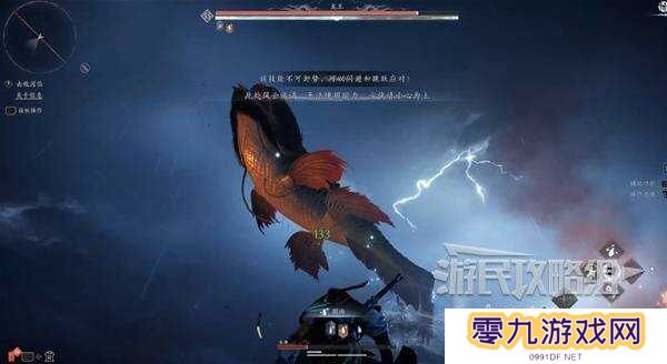 燕云十六声天上来任务全流程攻略图片17