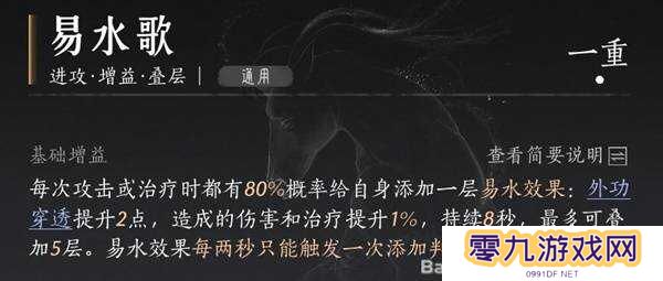 燕云十六声枪养成攻略    枪