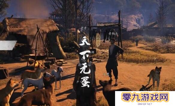 燕云十六声天下无蛋奇遇任务攻略图片2