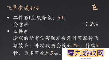 燕云十六声枪养成攻略    枪