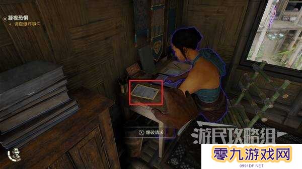 夺宝奇兵古老之圈凝视恐惧打开石棺   凝视恐惧停下齿轮攻略图片3