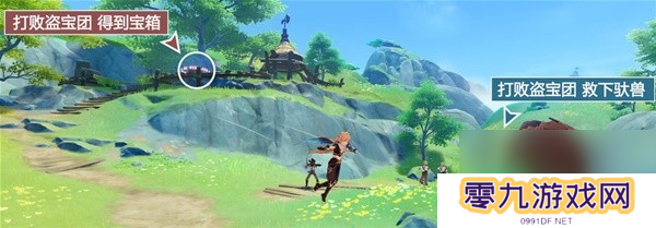 《原神》云云椒椒任务攻略 云云椒椒任务怎么做