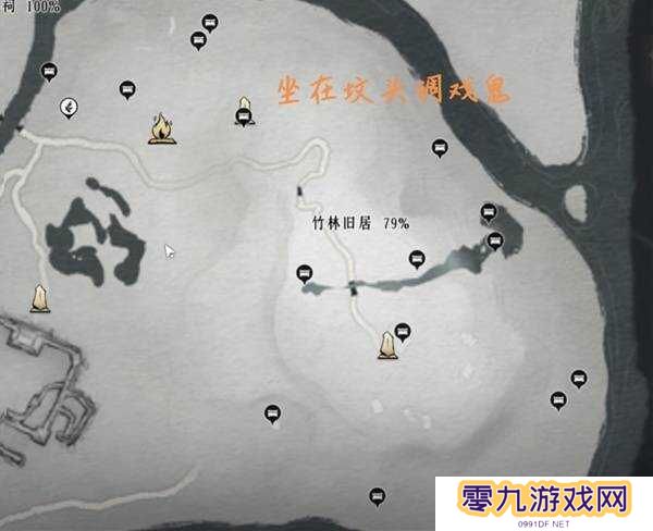 燕云十六声收集地图攻略总汇（全区域宝箱、蹊跷）图片6