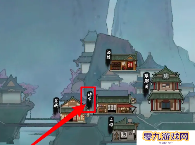 鬼谷八荒手游蕴仙丹怎么得   蕴仙丹在哪里找到图片3