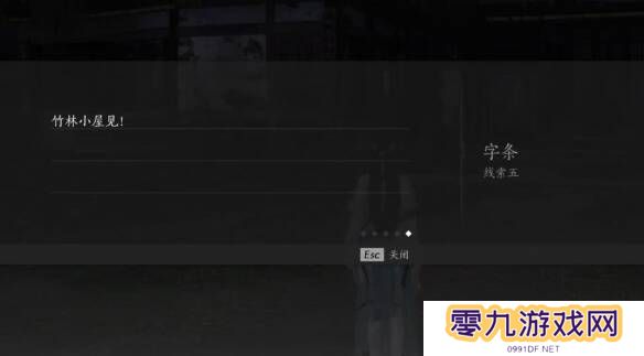 燕云十六声摇红一梦教程大全   摇红一梦