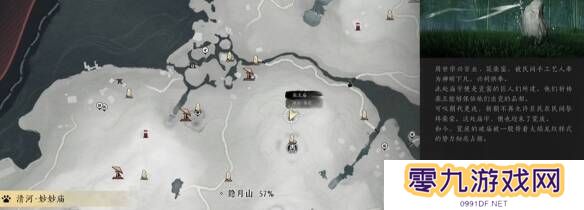 燕云十六声摇红一梦教程大全   摇红一梦