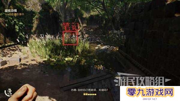 夺宝奇兵古老之圈凝视恐惧打开石棺   凝视恐惧停下齿轮攻略图片6