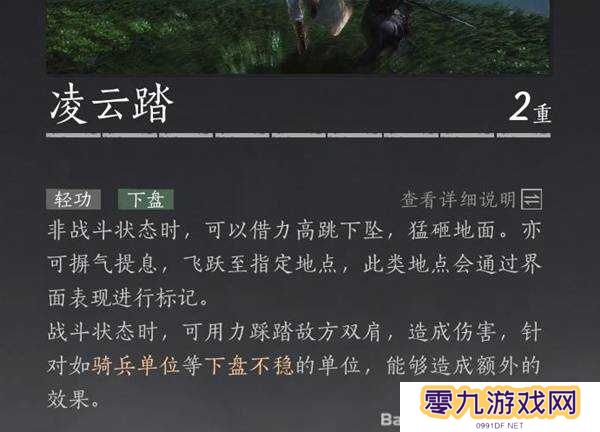 燕云十六声枪养成攻略    枪