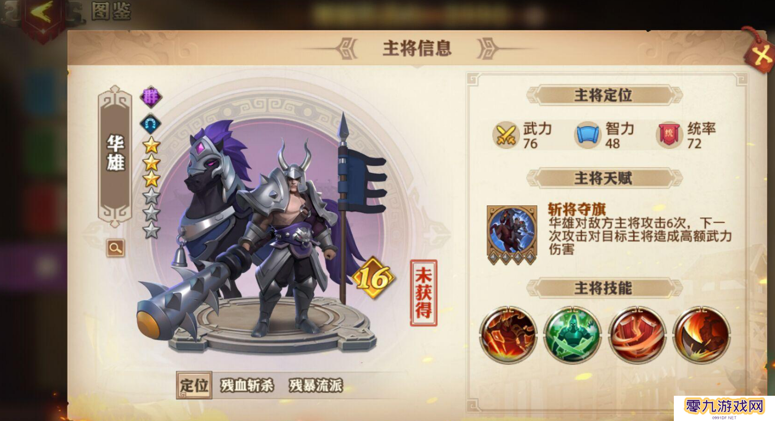 少年三国志双红阵容援军是否有限制