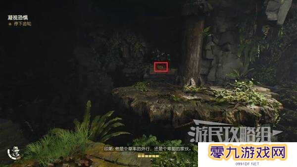 夺宝奇兵古老之圈凝视恐惧打开石棺   凝视恐惧停下齿轮攻略图片15