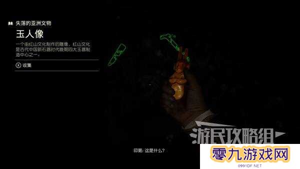 夺宝奇兵古老之圈凝视恐惧打开石棺   凝视恐惧停下齿轮攻略图片29