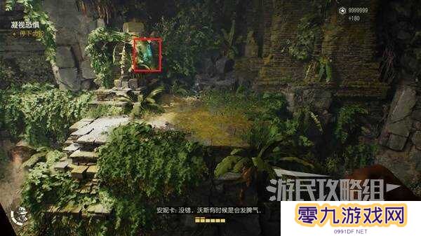 夺宝奇兵古老之圈凝视恐惧打开石棺   凝视恐惧停下齿轮攻略图片16