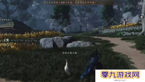 燕云十六声摇红一梦教程大全   摇红一梦
