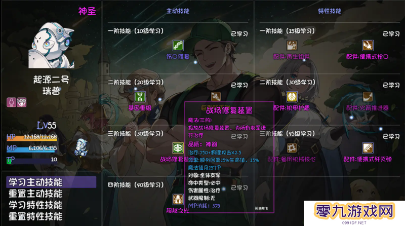 再刷一把2金色传说奶妈哪个好    后期奶妈排行推荐图片1