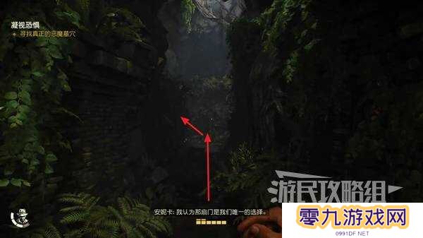 夺宝奇兵古老之圈凝视恐惧打开石棺   凝视恐惧停下齿轮攻略图片22