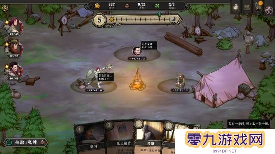 本站