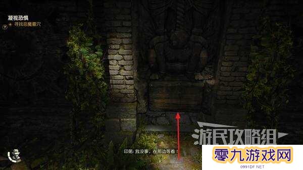 夺宝奇兵古老之圈凝视恐惧打开石棺   凝视恐惧停下齿轮攻略图片19