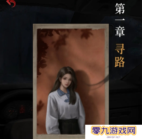 长藤古宅替童第一章