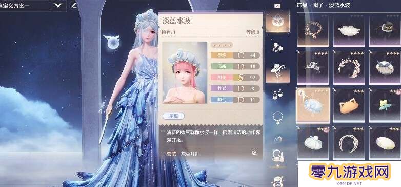 无限暖暖超级防水任务攻略   超级防水帽子解析图片3
