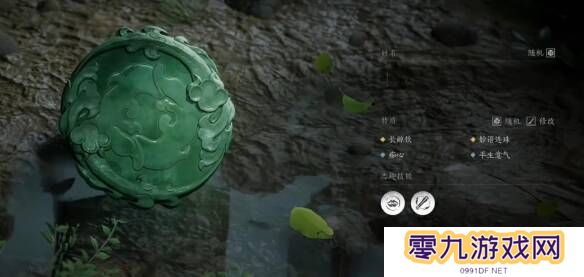 燕云十六声志趣怎么选    志趣技能选择推荐图片2