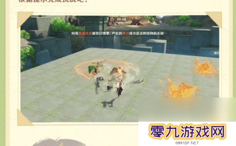 《原神》雪人八卦如何获取 雪人八卦获取途径及方法分享