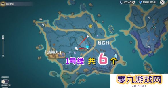 游侠网2