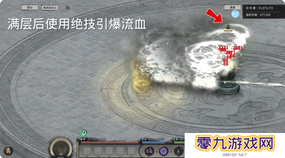 鬼谷八荒手游剑修攻略大全   剑修技能搭配