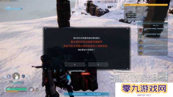 幻兽帕鲁天坠之地新帕鲁图鉴及捕捉攻略图片7