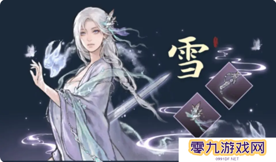 鬼谷八荒手游五朵金花DLC触发条件