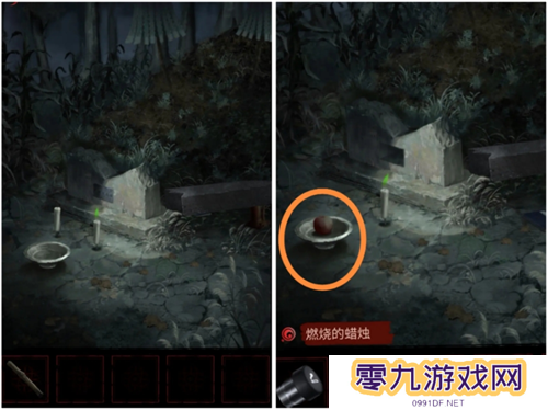 长藤古宅替童第一章