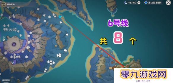 游侠网7