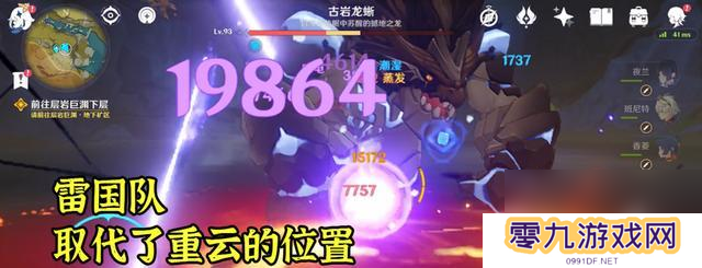原神班尼特培养攻略（成为最优秀的班尼特）