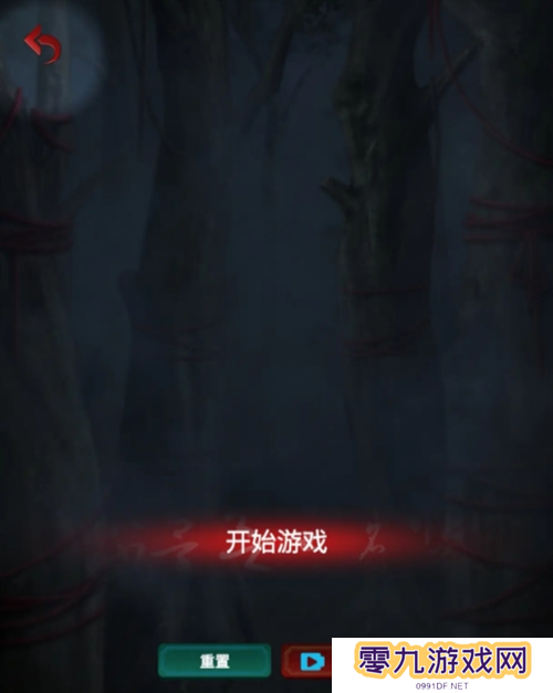 长藤古宅替童第一章
