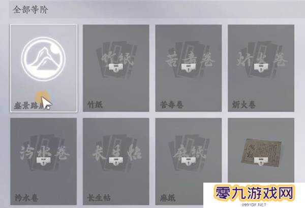 燕云十六声路牌怎么放      路牌怎么设置图片2