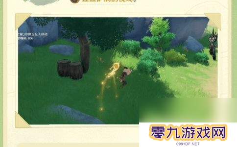 《原神》雪人八卦如何获取 雪人八卦获取途径及方法分享