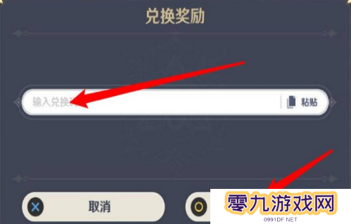游侠网6