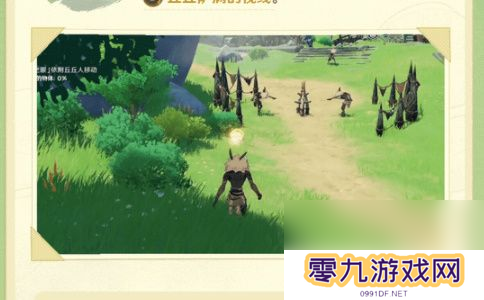 《原神》雪人八卦如何获取 雪人八卦获取途径及方法分享