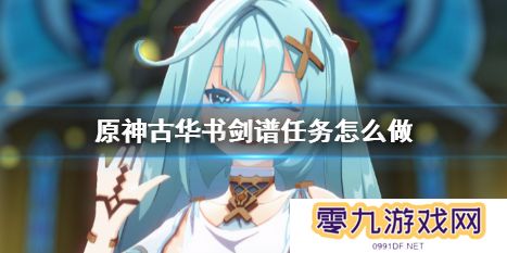 游侠网1