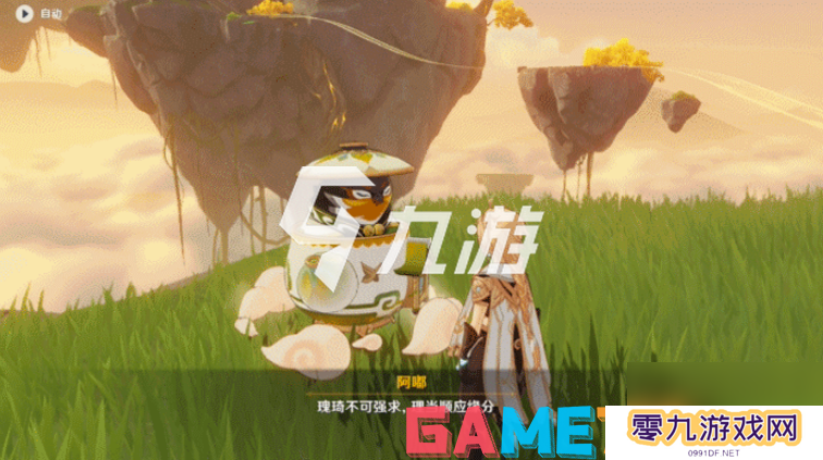 原神漂浮秘灵怎么玩?(原神漂浮秘灵攻略一览)