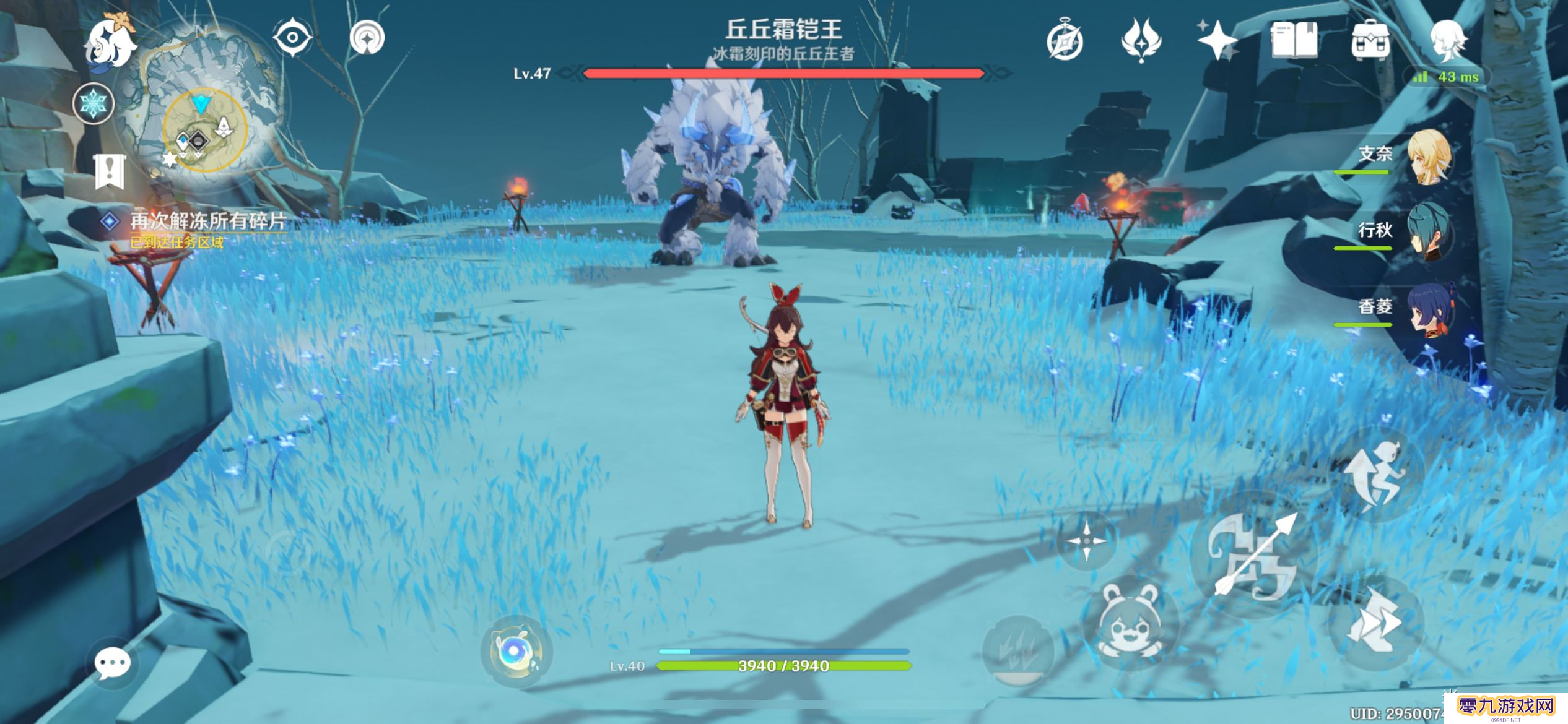 原神龙脊雪山珍贵宝箱位置在哪