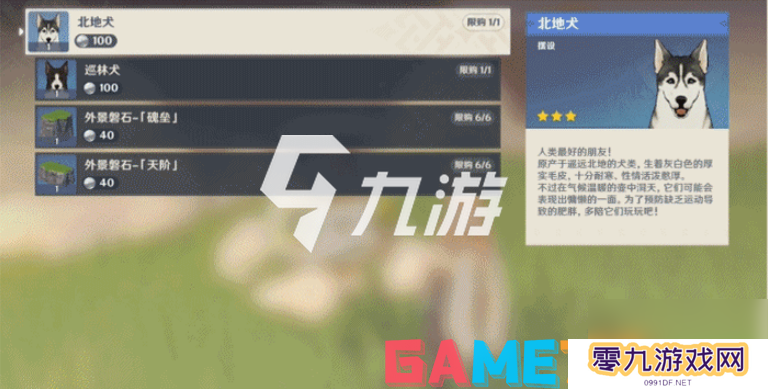 原神漂浮秘灵怎么玩?(原神漂浮秘灵攻略一览)